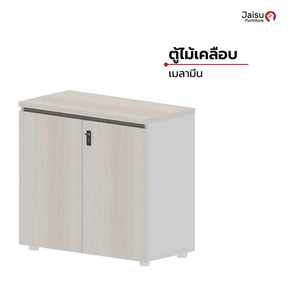  ตู้เก็บเอกสาร Jaisu รุ่น Dentor ขนาด 75 ซม. สี Pear wood